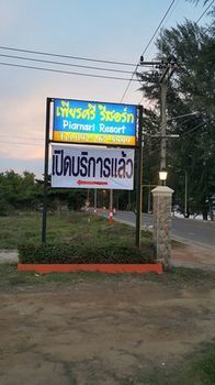 Piarnsri Resort Ban Chak Lao Экстерьер фото